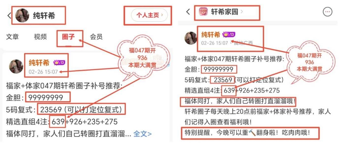 福彩,期专家推荐,定位胆码,大发彩票,购彩大厅,大发快三网站,大发彩票邀请码,大发彩票邀请码注