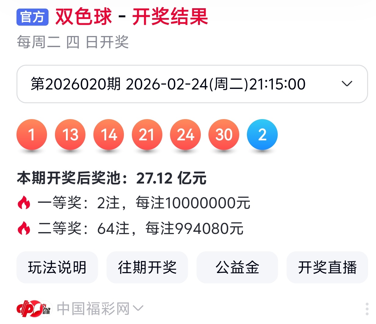 期排列三彩,金宝四字推,荐分析,大发彩票,购彩大厅,大发快三网站,大发彩票邀请码,大发彩票邀请码注
