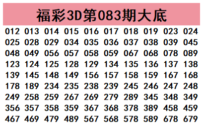 彩运衡山,双色球第,期独家预测,大发彩票,购彩大厅,大发快三网站,大发彩票邀请码,大发彩票邀请码注