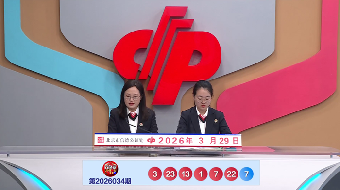 体彩排列,期专家推荐,个十百位杀,大发彩票,购彩大厅,大发快三网站,大发彩票邀请码,大发彩票邀请码注