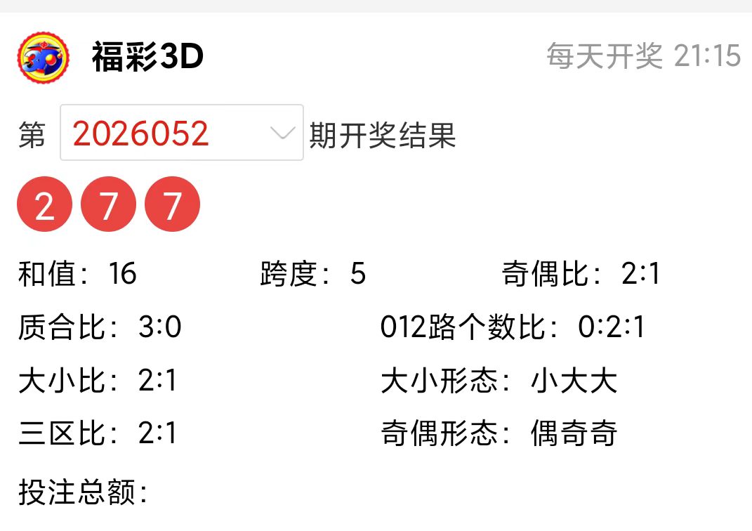 期福彩双色,球专家推荐,智能杀号,大发彩票,购彩大厅,大发快三网站,大发彩票邀请码,大发彩票邀请码注