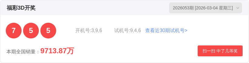 大乐透,期专家质合,分析推荐前,大发彩票,购彩大厅,大发快三网站,大发彩票邀请码,大发彩票邀请码注