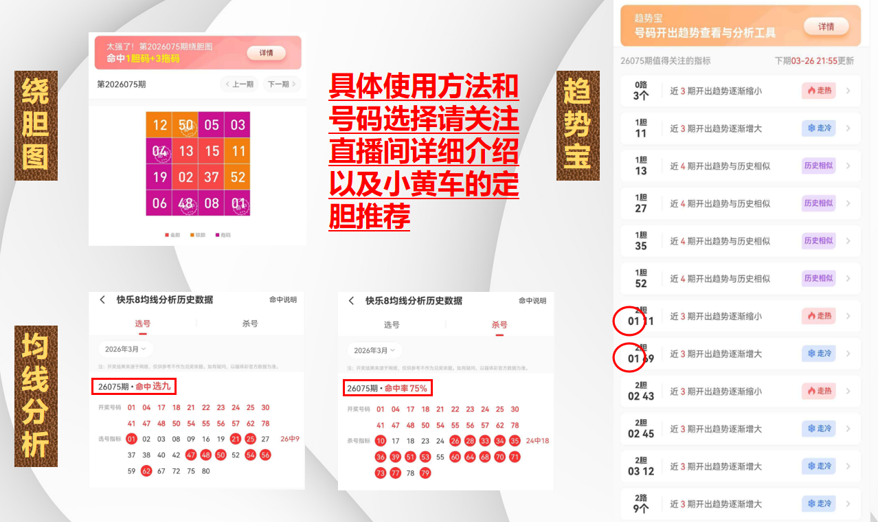 定胆之王,大乐透,杀号软件预,大发彩票,购彩大厅,大发快三网站,大发彩票邀请码,大发彩票邀请码注