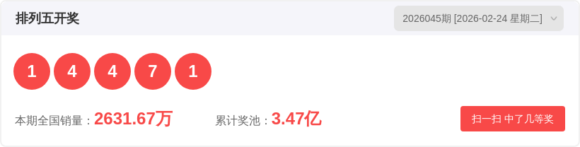太行老赫快,期走势分析,三连爆区回,大发彩票,购彩大厅,大发快三网站,大发彩票邀请码,大发彩票邀请码注