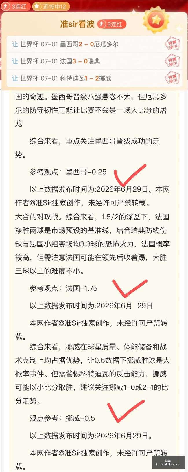 大发彩票,大发彩票官网,大发彩票避坑要点,大发彩票官网,大发彩票避坑要点,大发彩票安全购彩,UU彩票常见问题,UU彩票注意事项