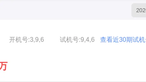 大乐透26101期专家质合分析推荐前区十码胆码