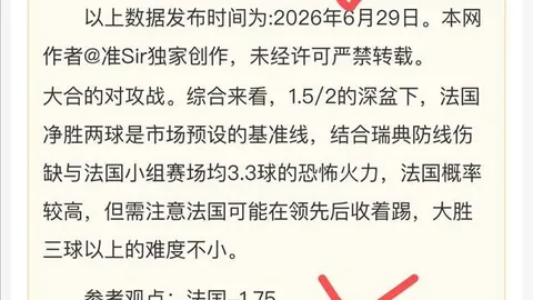 大发彩票 164537 0
