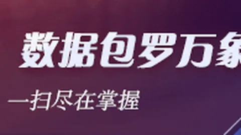 深度分析：斯通节省开支，阿门续约明智，申京加盟能否奠定胜局上限待定